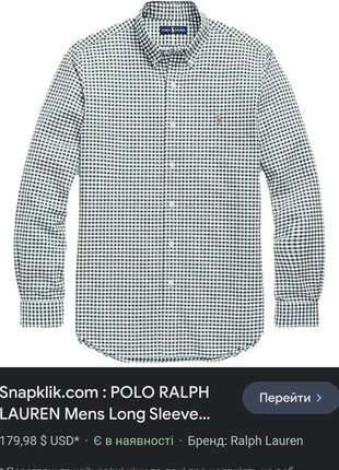 Рубашка polo ralph lauren размер м-л как новая2 фото