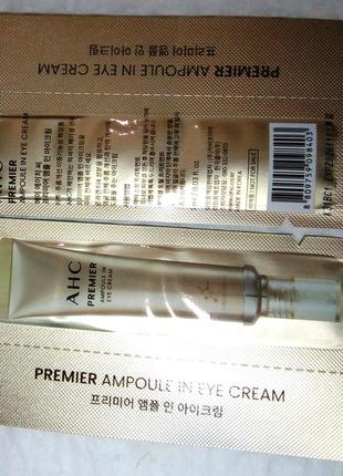 Ahc premier ampoule in eye cream 1мл крем для век и лица4 фото