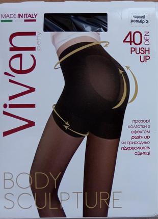 Моделирующие колготки viven body sculpture 40 den 3-м, 4-l пуш-ап с высокой талией