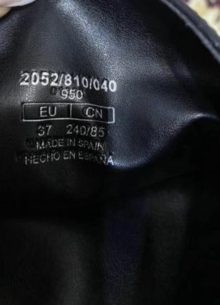 Сапоги труби