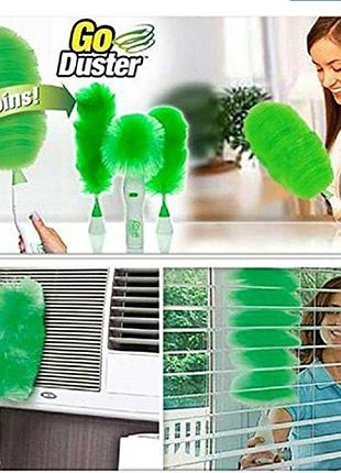 Электрощетка для профессиональной уборки go duster щетка - пуховка от пыли