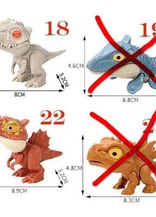 Динозаврики - кусаки, нова цікава іграшка. динозавр5 фото