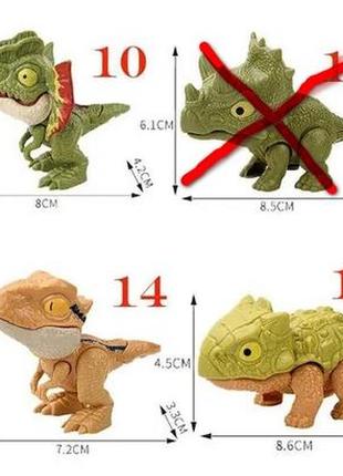 Динозаврики - кусаки, нова цікава іграшка. динозавр4 фото