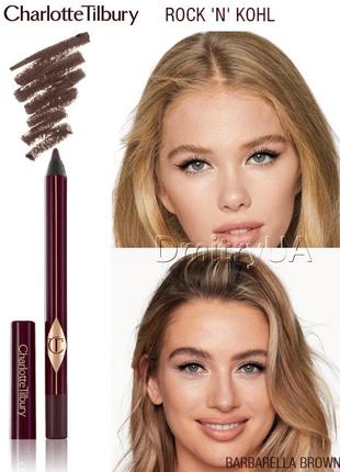 Карандаш подводка для глаз charlotte tilbury rock 'n' kohl iconic liquid eye pencil barbarella brown2 фото