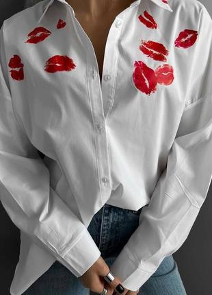 Белая рубашка с поцелунками