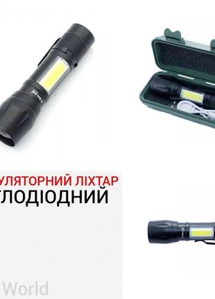 Кишеньковий акумуляторний ліхтар police bl-513 ліхтар ручний світлодіодний з вбудованим акумулятором та зарядкою1 фото