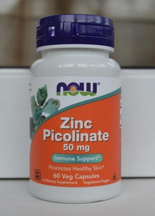 Пиколинат цинка, цинк пиколинат, 50 мг, сша, 60 капсул