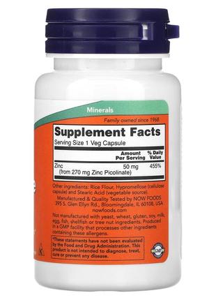 Пиколинат цинка, цинк пиколинат, 50 мг, сша, 60 капсул