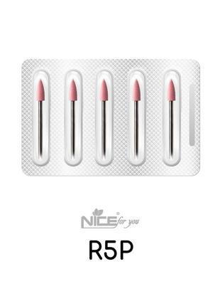 Силиконовая фреза конус малый розовый r5p nice for you2 фото