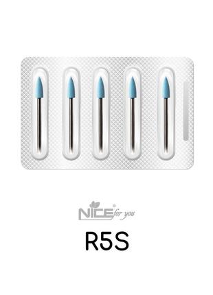 Силиконовая фреза конус малый синий r5s nice for you2 фото