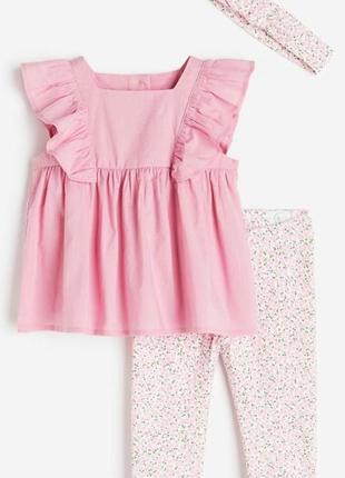 Летний костюм тройка для малышей