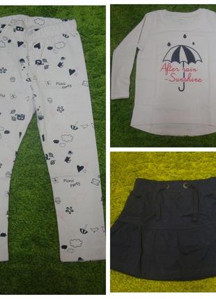 Красивый стильный комплект 3 в 1 name it  1,5-2 года