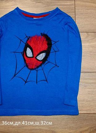 Реглан 4-5лет