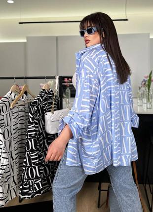 Женская рубашка свободного кроя весна/лето 2024 (большие размеры батал)