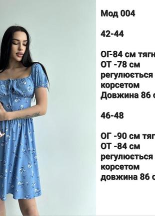 💥распродаж 💥 платье4 фото