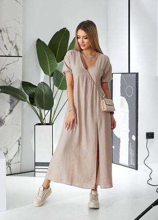 Длинное весеннее платье с разрезом беж (размеры 42/44, 46/48)