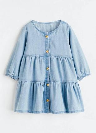 Сукня з тонкого джинсу від h&m