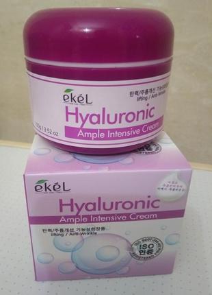 Крем для лица с гиалуроновой кислотой ekel ample cream intensive hyaluronic 100 мл