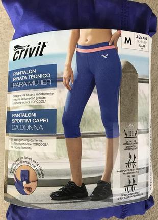 Спортивні капрі crivit1 фото