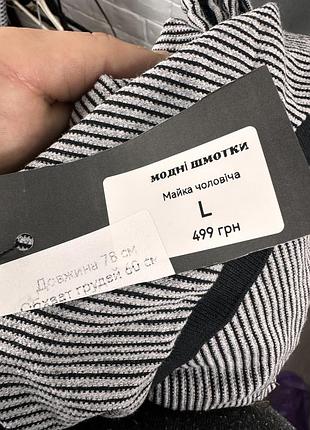 Майка чоловіча 4