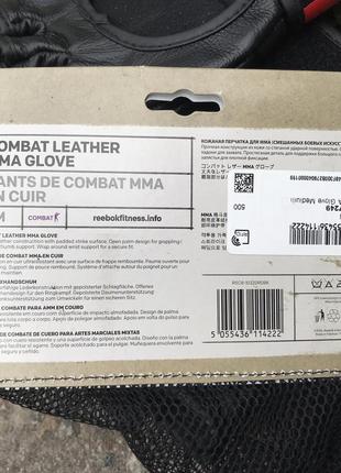 Перчатки reebok combat leather mma