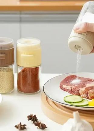 Сільничка з точним контролем кількості 0,5 г seasoning bottle ly-529 salemarket