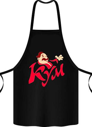 Фа000068 фартук с принтом "кум"