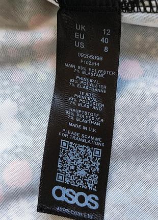 Велюровое длинное платье , бархатное платье макси в мелкие цветы