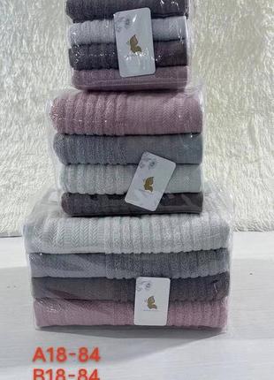 Набір банних рушників