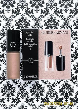 Рідкі тіні giorgio armani liquid satin eye sweater tint silk 11 rose ashes тінт для повік