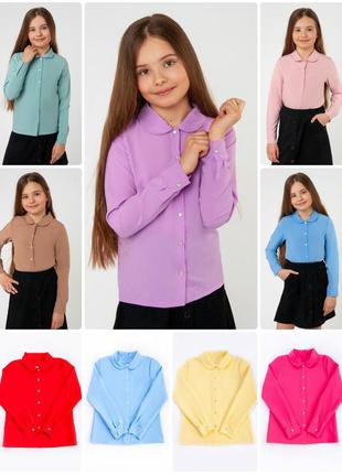 Блуза шкільна для дівчаток, підліткова блузка для школи, шкільна сорочка, рубашка софт