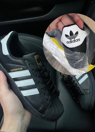 Adidas superstar