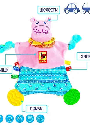 Детская игрушка -обнимашка комфортер прорезыватель для зубов погремушка для сна 0+