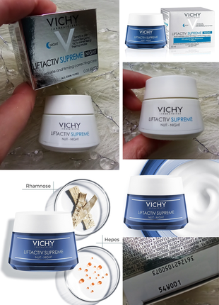 💙🤍vichy liftactiv supreme night нічний крем догляд проти зморшок та для пружності шкіри