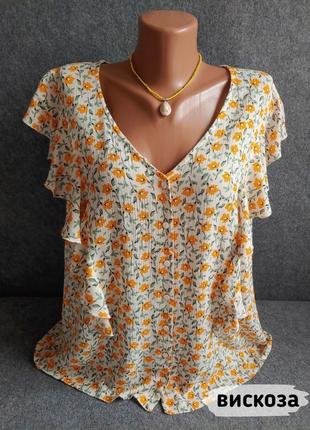 Легкая блуза с воланами из вискозы 48-50 размера1 фото