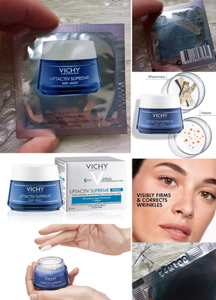 💙🤍vichy liftactiv supreme night нічний крем догляд проти зморшок та для пружності шкіри1 фото