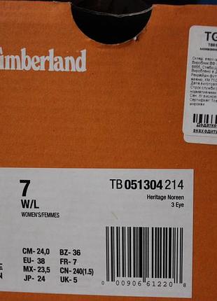 Timberland classic мокасины, топ сайдеры женские 38 размер