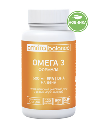 Omega 3 комплекс 20 капсул 50 мг