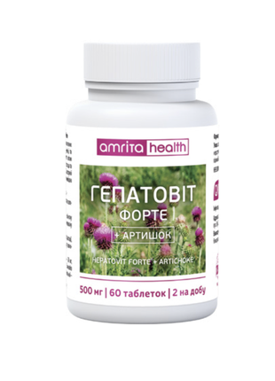 Гепатовіт форте + артишок 60 таблеток 500 мг