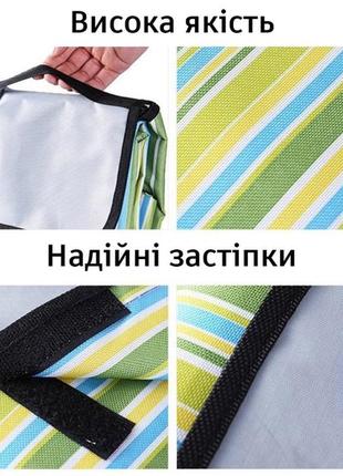 Килимок для пікніка водонепроникне покривало плед на природу підстилка непромокальна ma 147х200см2 фото