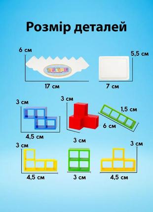 Балансирующая тетрис башня (tetris/tetra tower) на 16 блоков5 фото