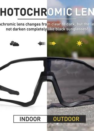 Фотохромні поляризовані окуляри scvcn, фотохромные велосипедные очки2 фото