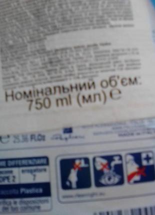 Моющие средства бытовая химия