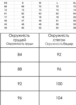 Блуза рубастная женская вв2244 фото