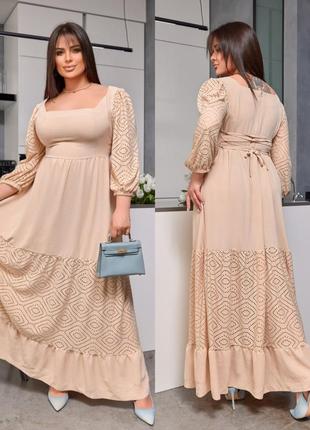 Элегантное женское комбинированное платье макси