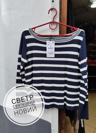 Светрик стильний новий