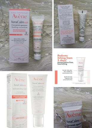 💗avene peaux seches xeracalm a. d creme relipidant крем для дуже сухої і атопічної шкіри