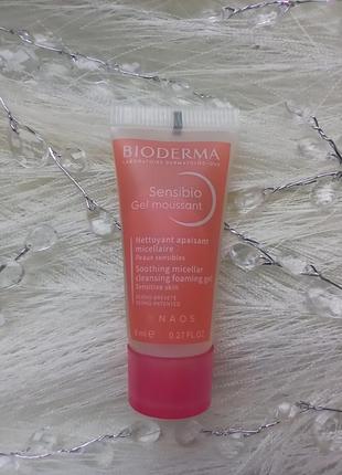 💕bioderma sensibio cleansing gel очищаючий гель для вмивання