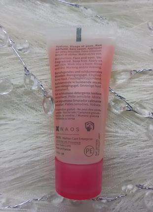 💕bioderma sensibio cleansing gel очищаючий гель для вмивання