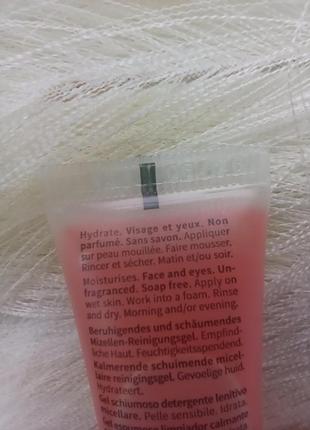 💕bioderma sensibio cleansing gel очищаючий гель для вмивання